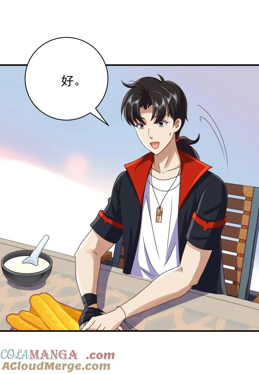 我七个姐姐绝世无双漫画漫画,第75话 老熟人1图