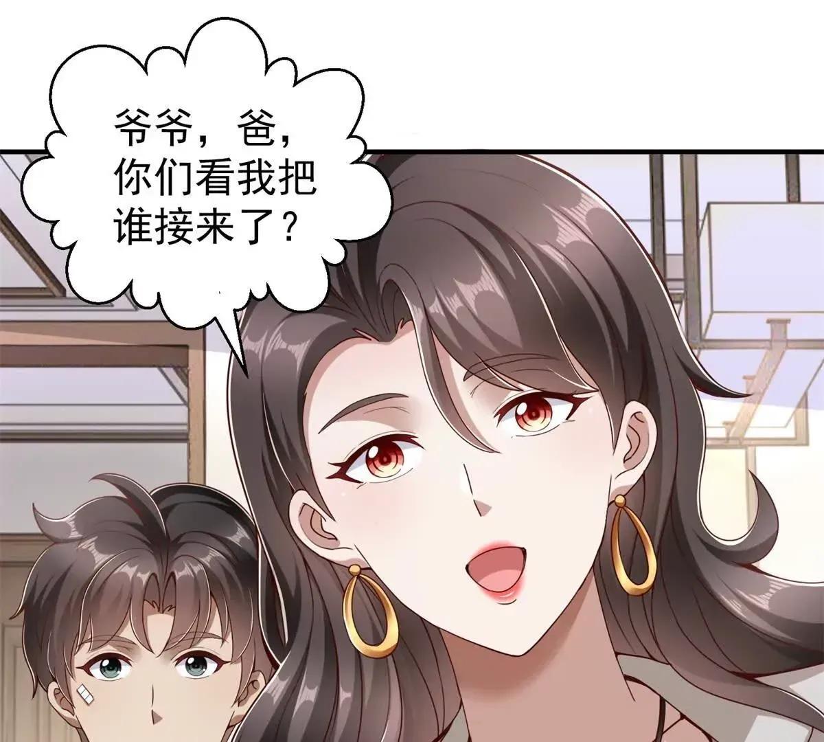 我七个姐姐绝世无双漫画漫画,第2话 情敌相见2图