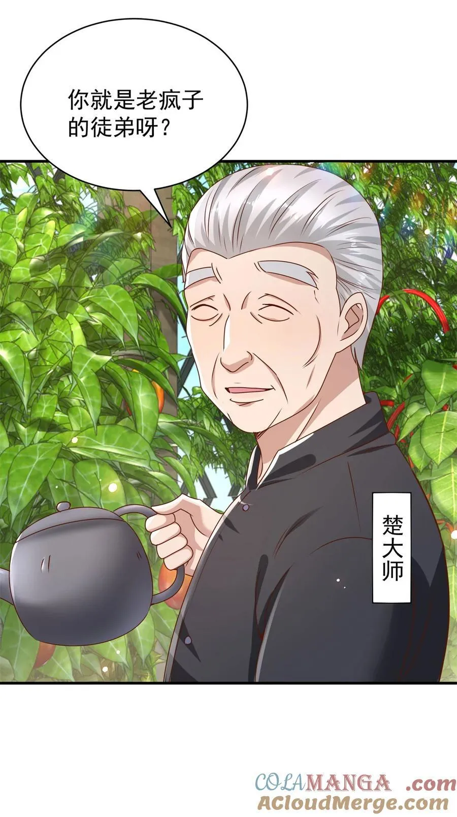 我七个姐姐绝世无双漫画漫画,第68话 左看右看1图