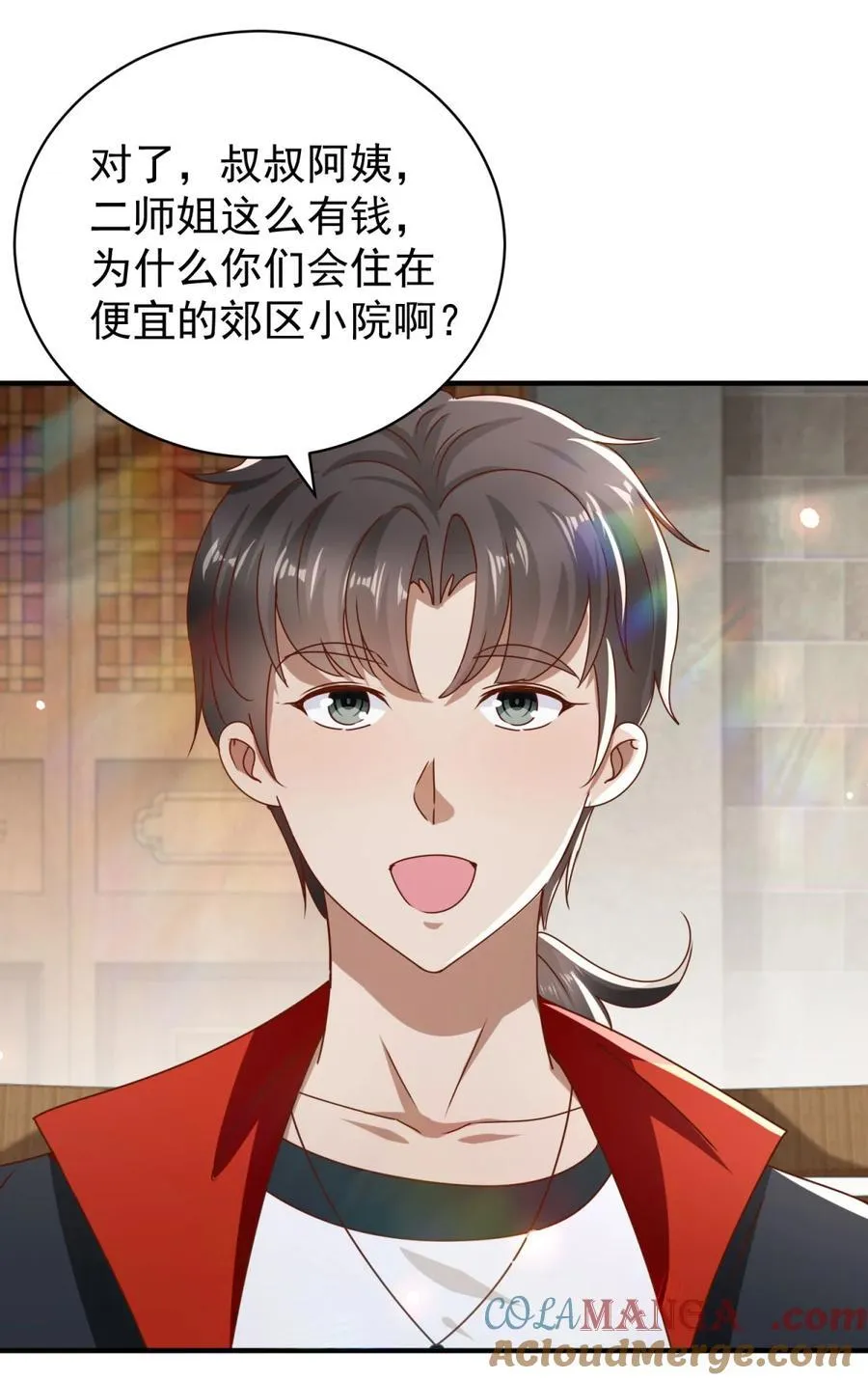 我七个姐姐绝世无双漫画漫画,第66话 接人的来了1图