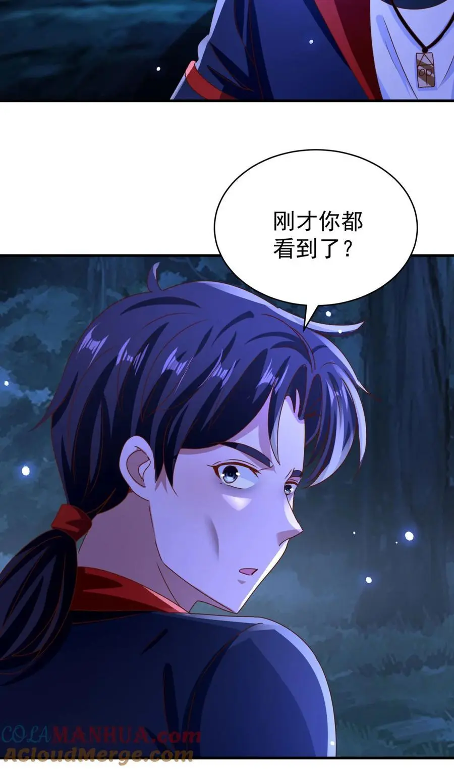 我七个姐姐绝世无双漫画漫画,第46话 强大1图