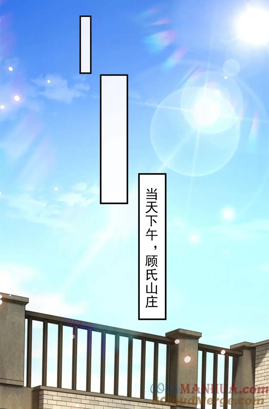 我七个姐姐绝世无双漫画漫画,第36话 自在呼吸法1图