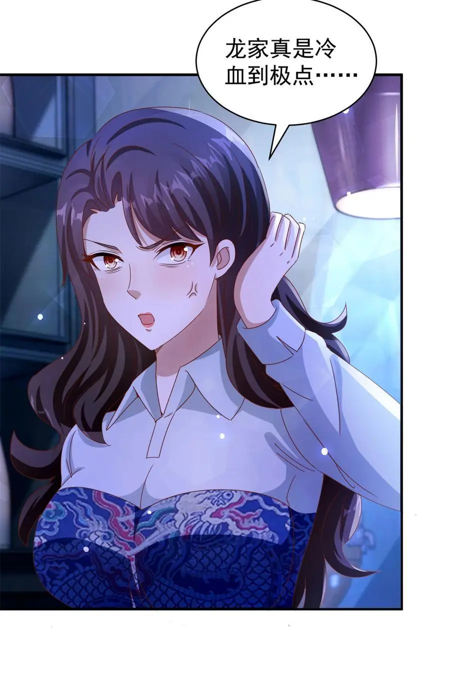 我七个姐姐绝世无双漫画漫画,第27话 出气2图