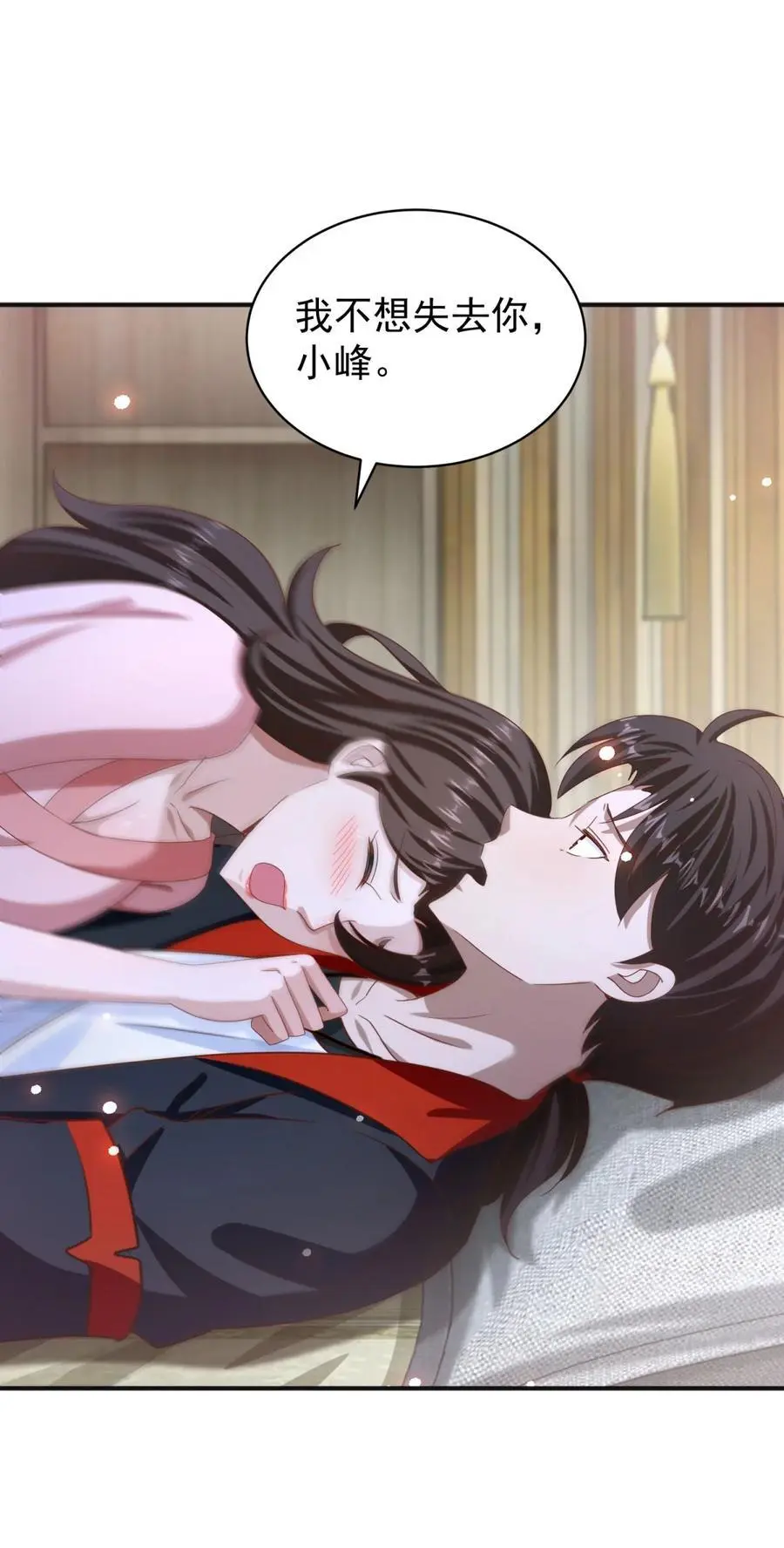 我七个姐姐绝世无双漫画漫画,第38话 七师姐的决心2图