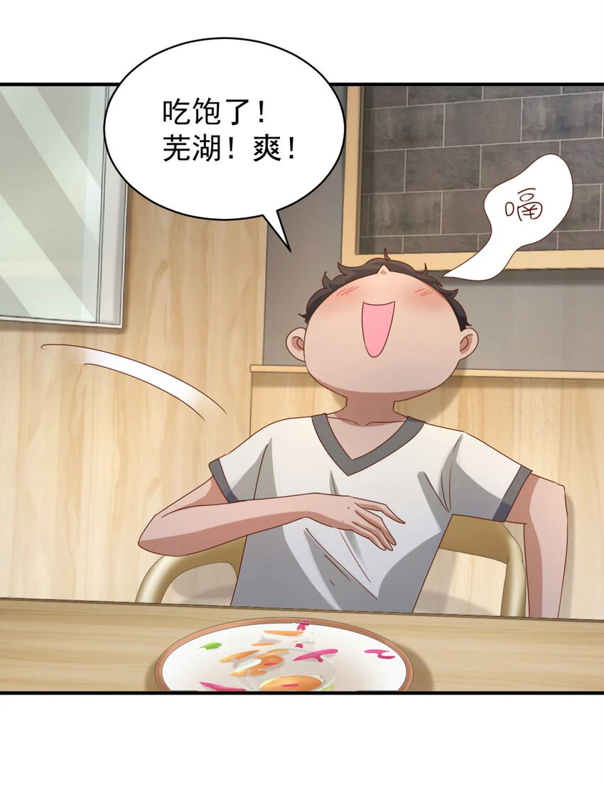 我七个姐姐绝世无双漫画漫画,第20话 救人？杀人？1图