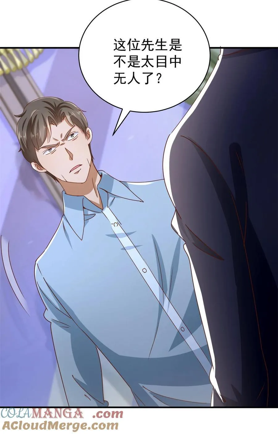 我七个姐姐绝世无双漫画漫画,第62话 不能逃跑！1图