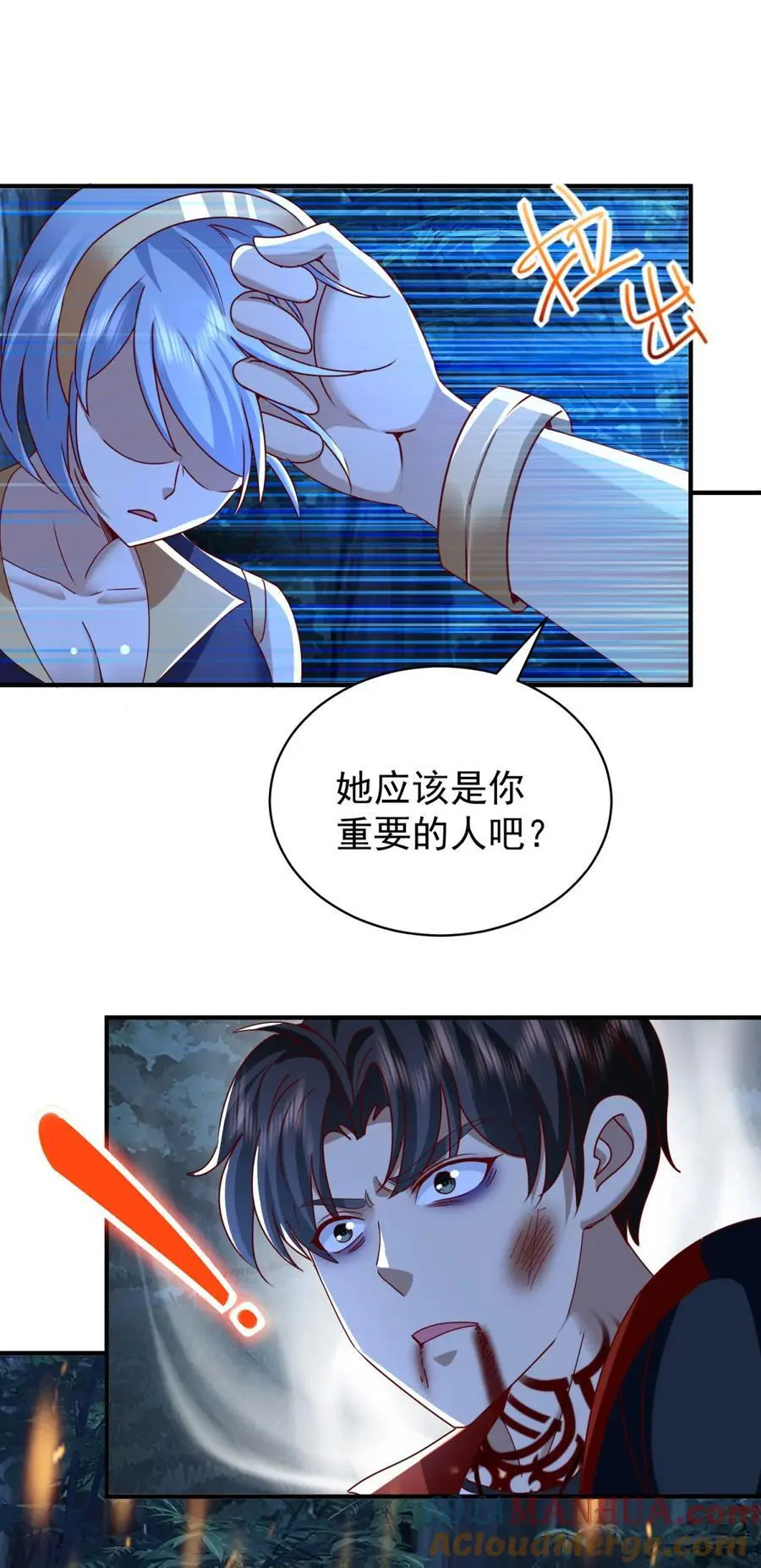 我七个姐姐绝世无双漫画漫画,第45话 ……父亲？1图