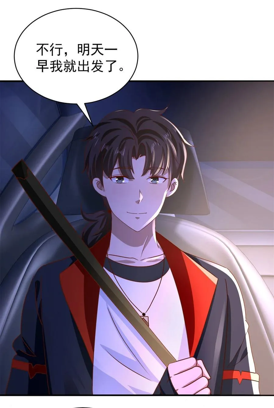 我七个姐姐绝世无双漫画漫画,第54话 突袭2图