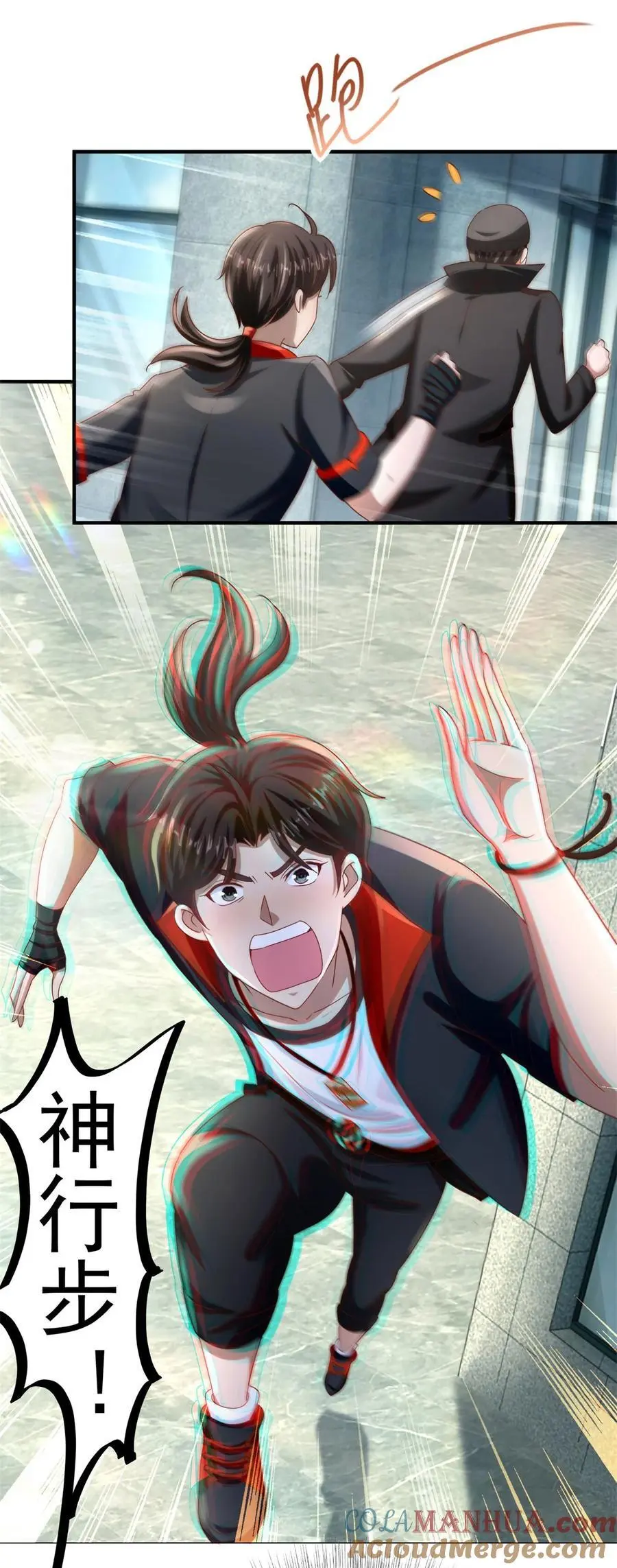 我七个姐姐绝世无双漫画漫画,第34话 神秘的毒气1图