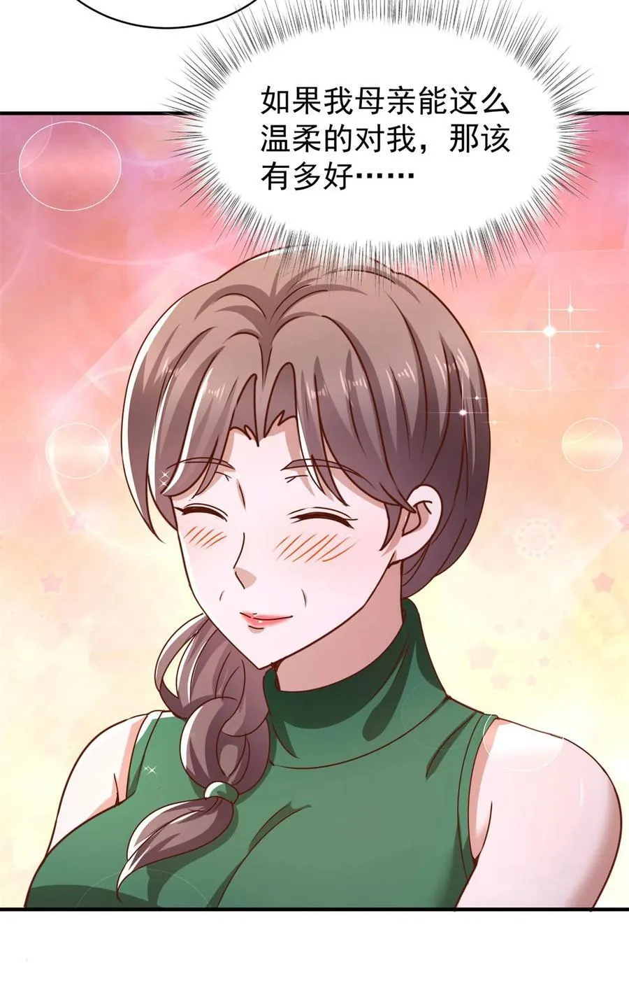 我七个姐姐绝世无双漫画漫画,第66话 接人的来了2图