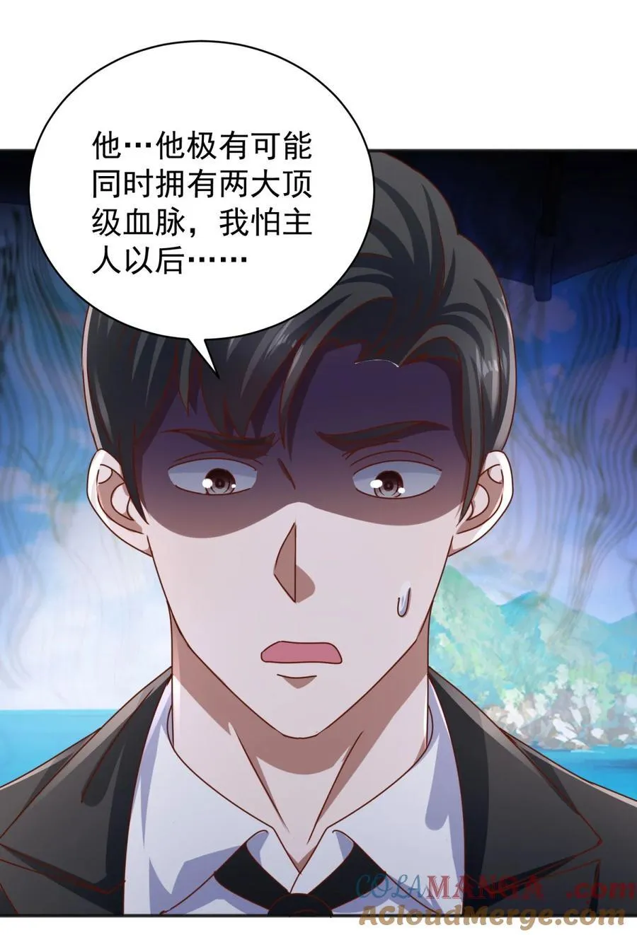 我七个姐姐绝世无双漫画漫画,第65话 哥哥？1图