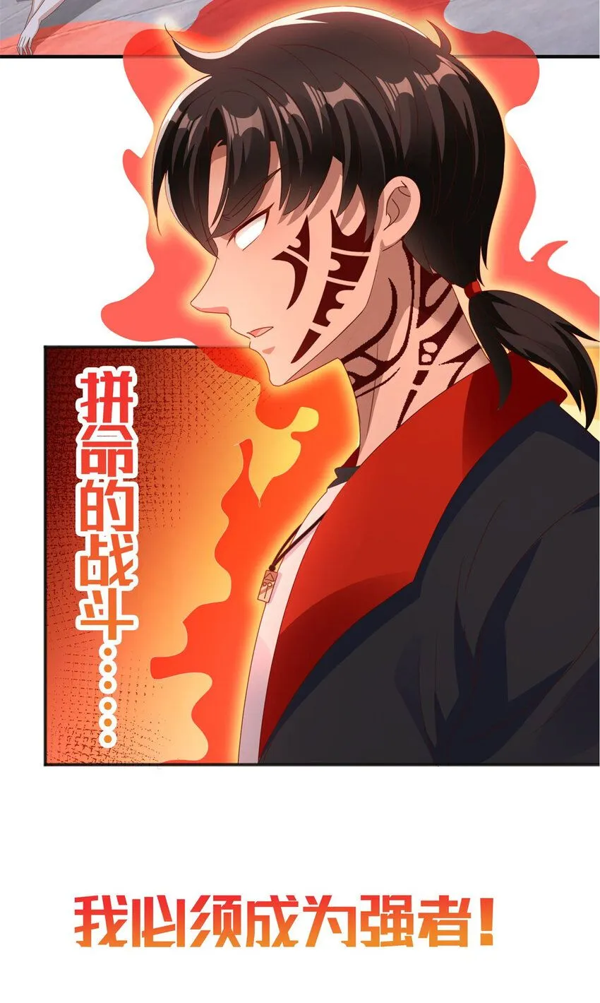 我七个姐姐绝世无双漫画漫画,序章 预告2图