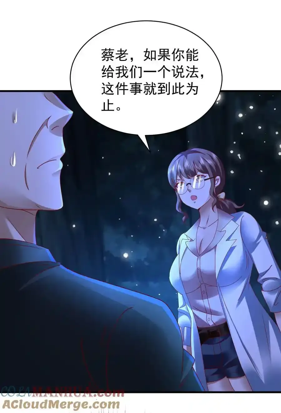我七个姐姐绝世无双漫画漫画,第49话 气势碾压1图