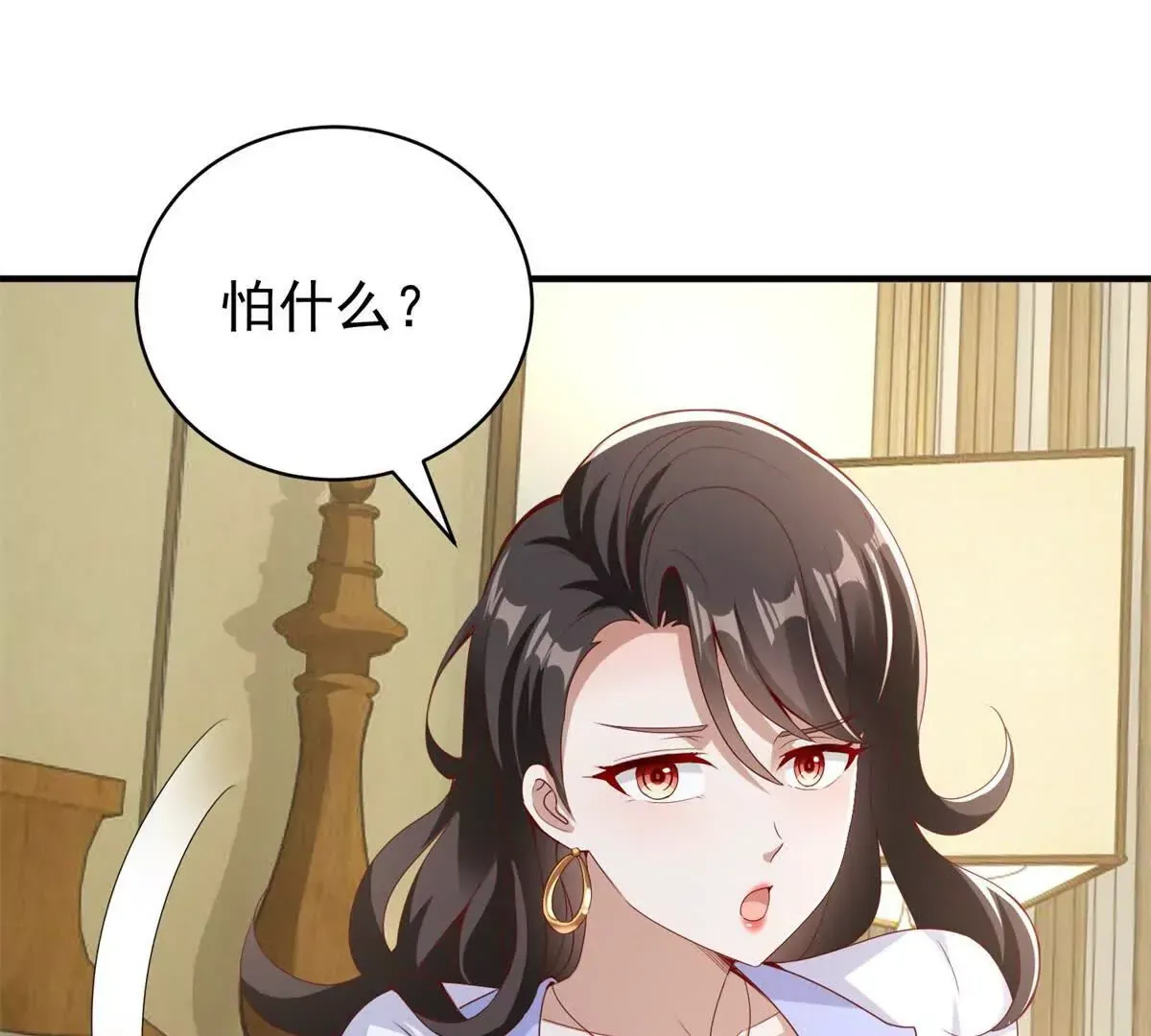 我七个姐姐绝世无双漫画漫画,第3话 美人计2图