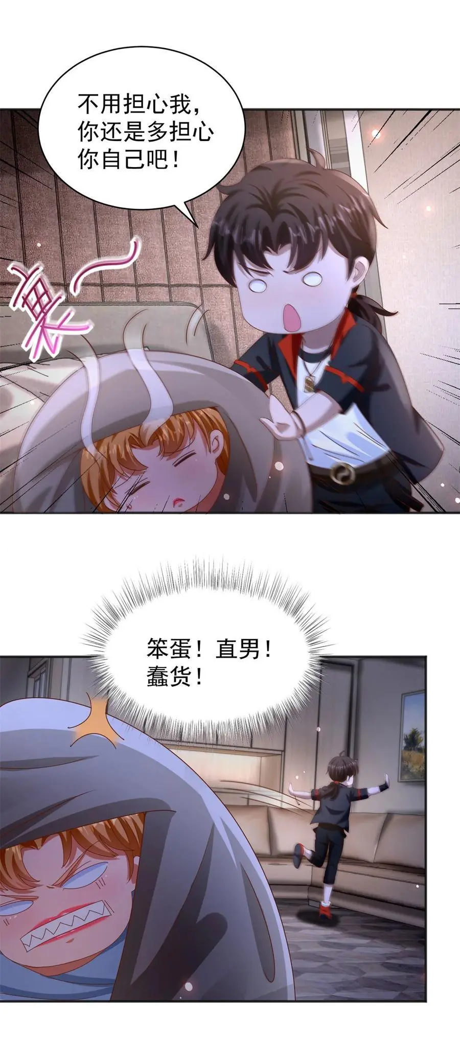 我七个姐姐绝世无双漫画漫画,第33话 我是正经人2图