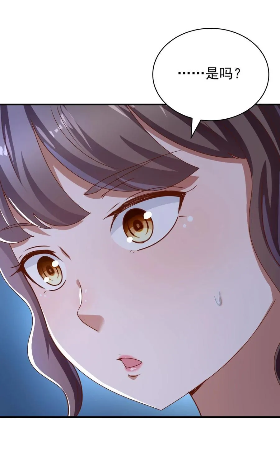 我七个姐姐绝世无双漫画漫画,第74话 浴巾掉了2图