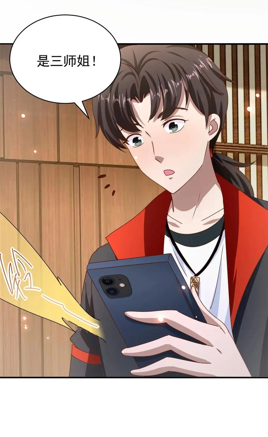 我七个姐姐绝世无双漫画漫画,第40话 示好2图