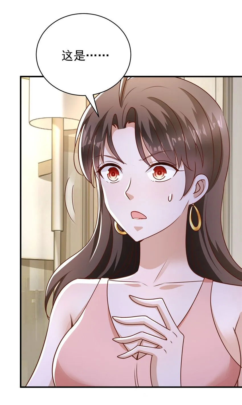 我七个姐姐绝世无双漫画漫画,第14话 带回家2图