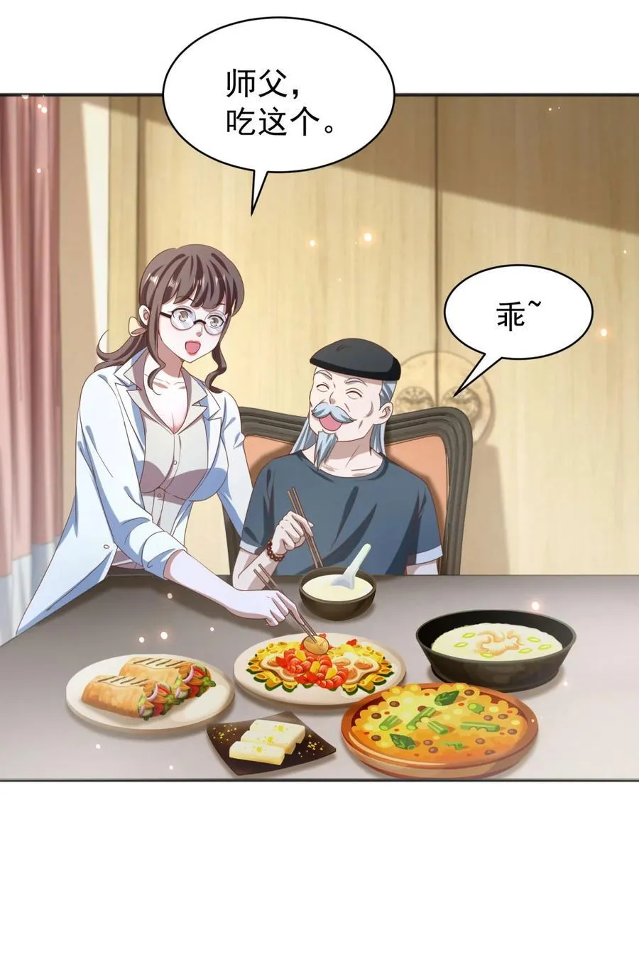 我七个姐姐绝世无双漫画漫画,第51话 七师姐呢？2图