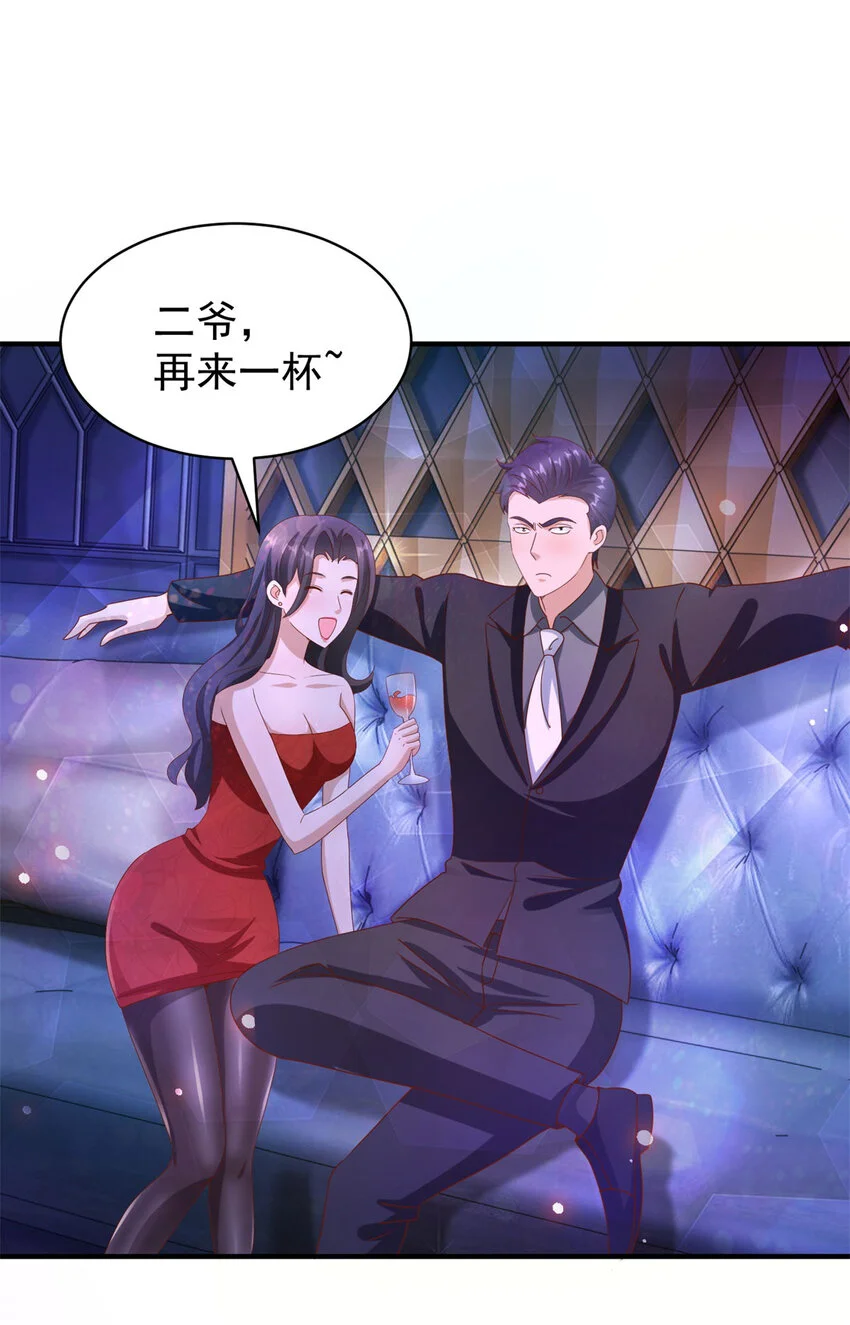 我七个姐姐绝世无双漫画漫画,第23话 龙城岁月1图