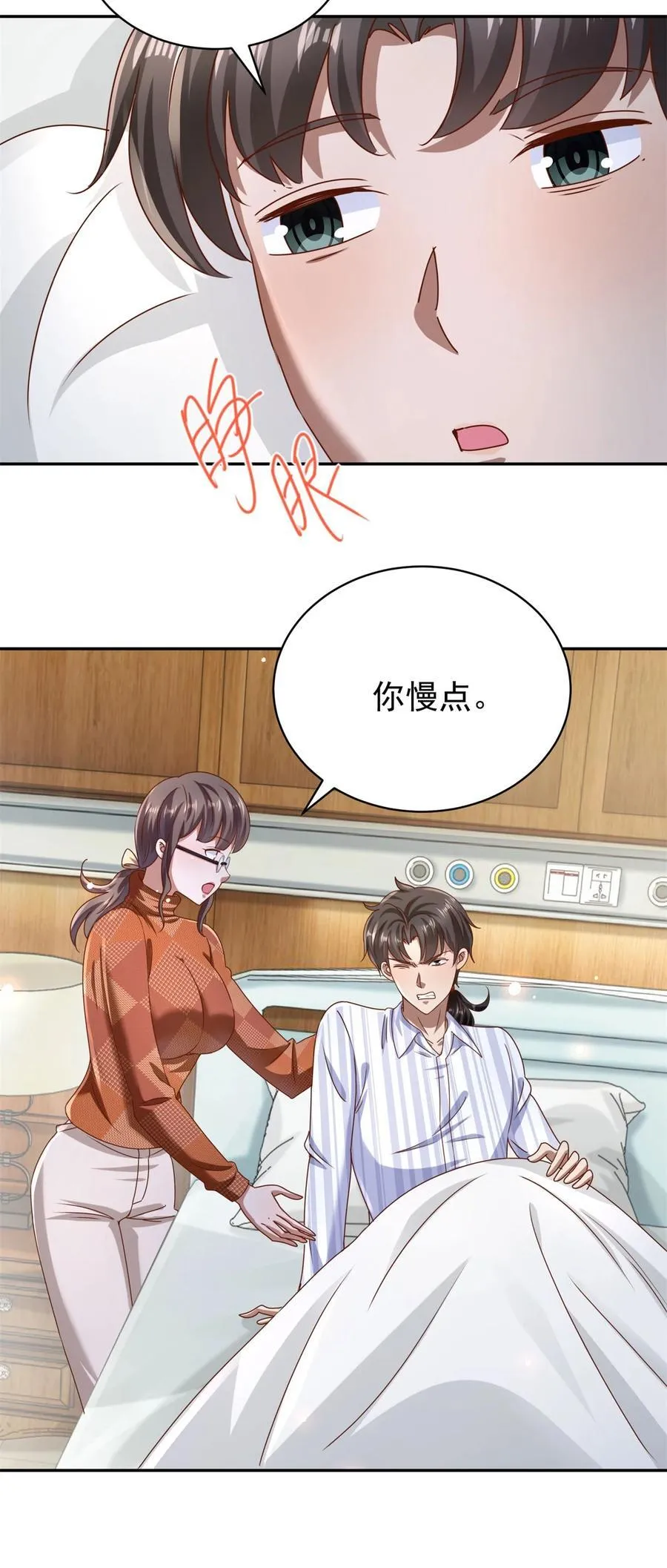 我七个姐姐绝世无双漫画漫画,第64话 告别2图