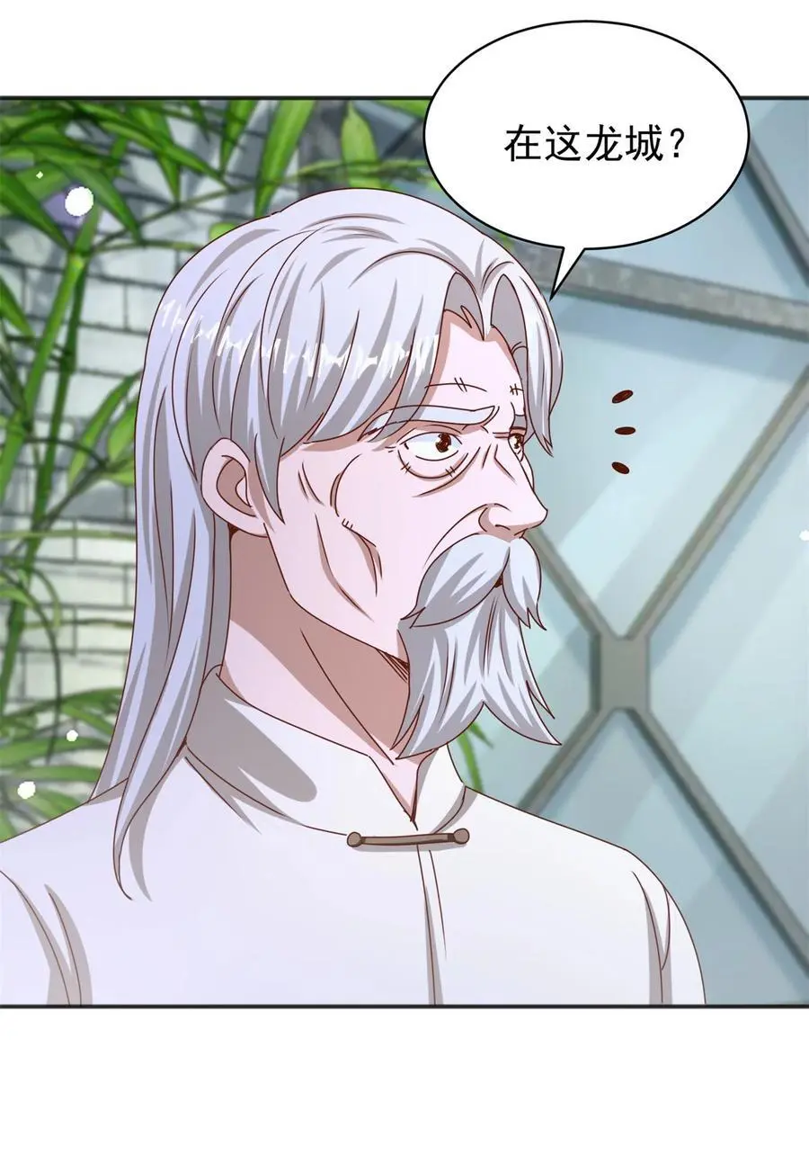 我七个姐姐绝世无双漫画漫画,第36话 自在呼吸法2图