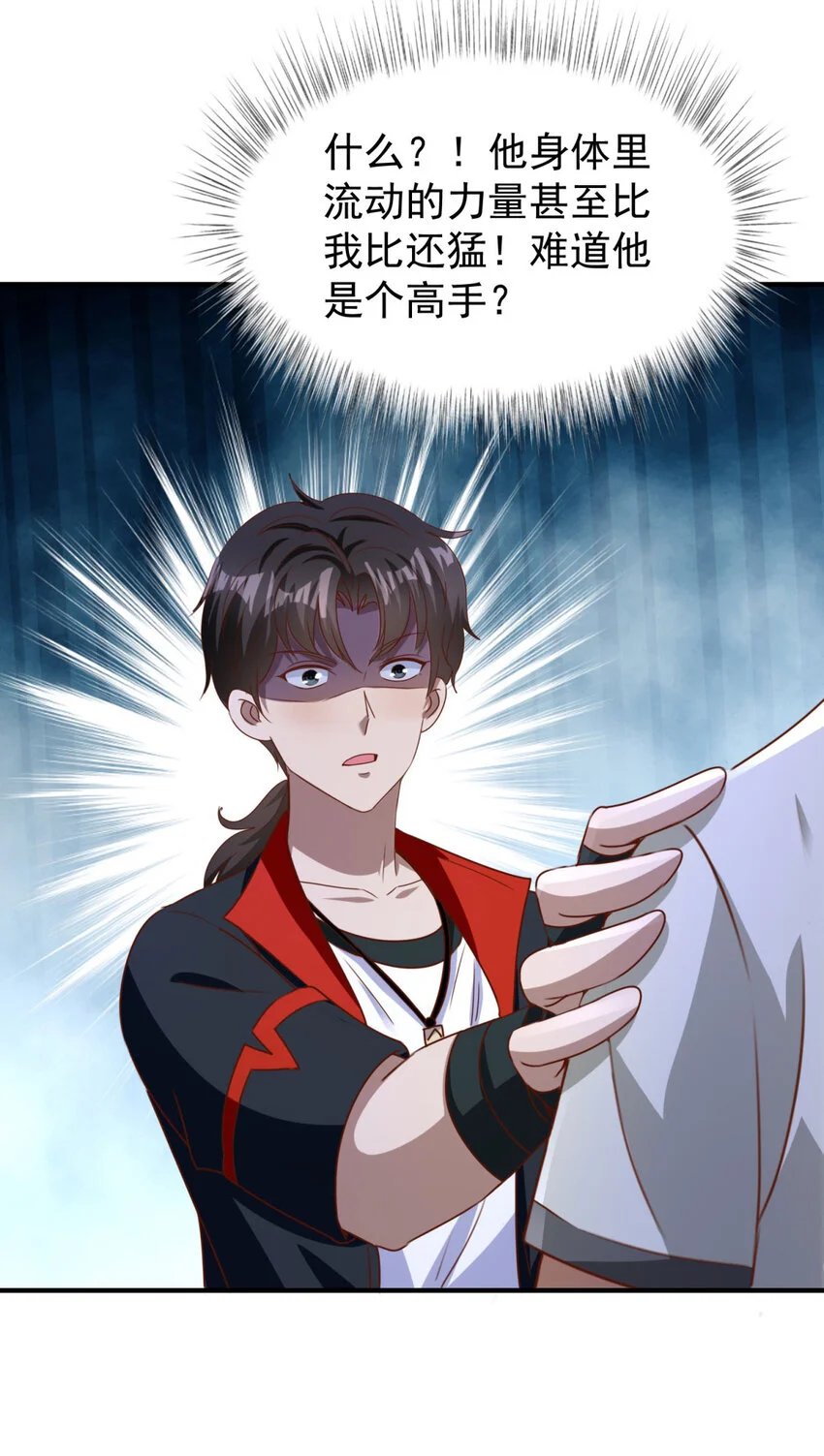 我七个姐姐绝世无双漫画漫画,第20话 救人？杀人？1图
