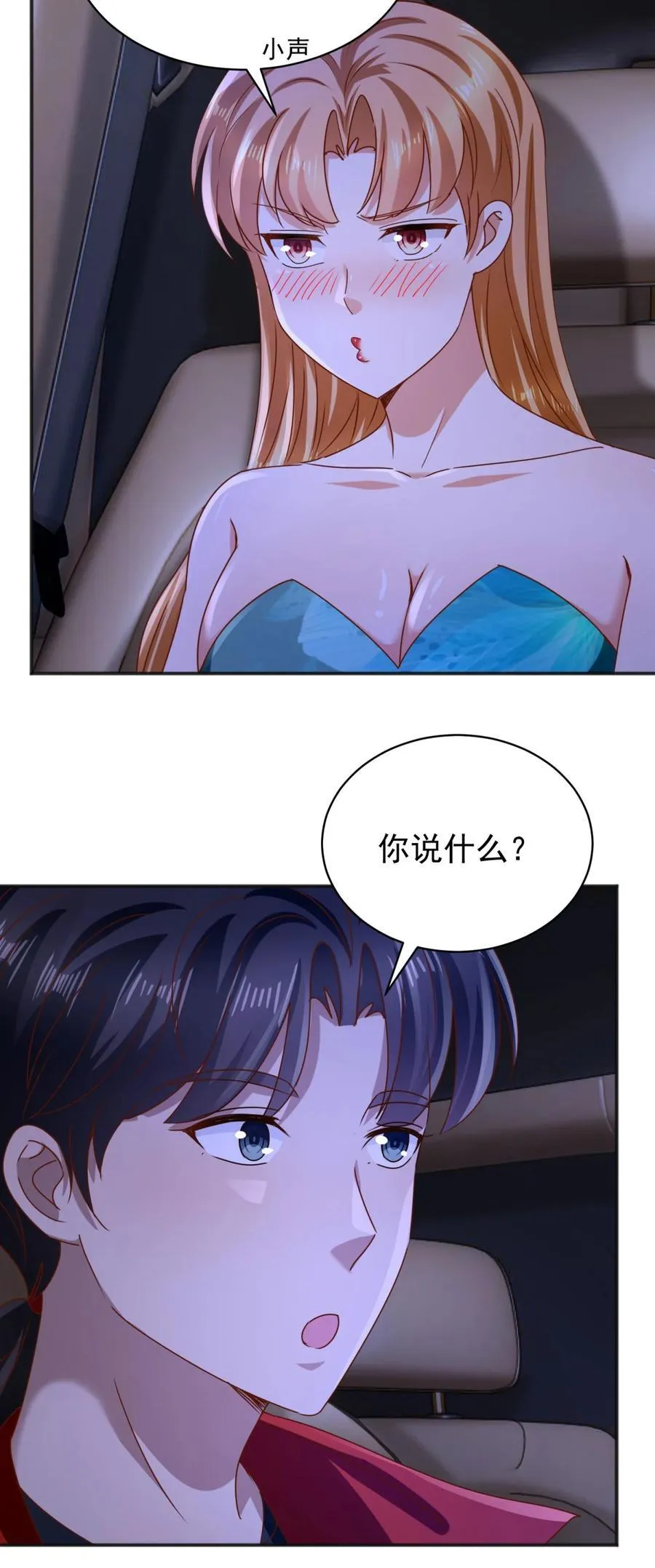 我七个姐姐绝世无双漫画漫画,第56话 整装待发2图