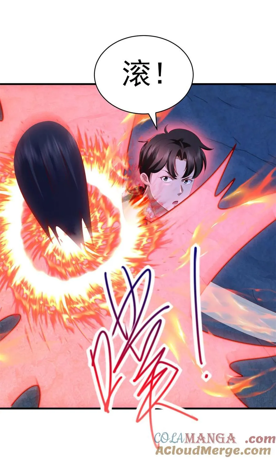 我七个姐姐绝世无双漫画漫画,第55话 残暴杀戮1图