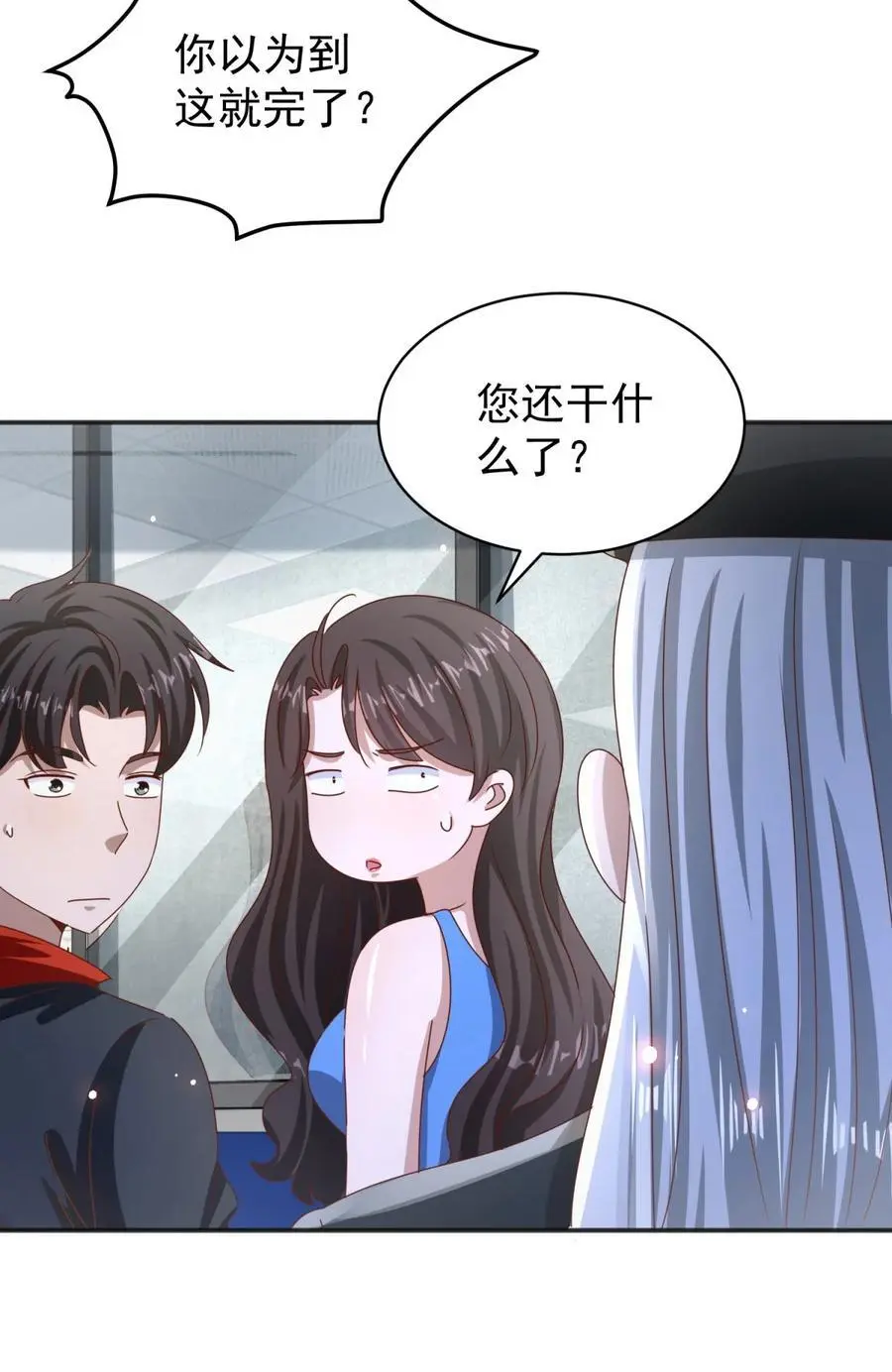 我七个姐姐绝世无双漫画漫画,第38话 七师姐的决心2图