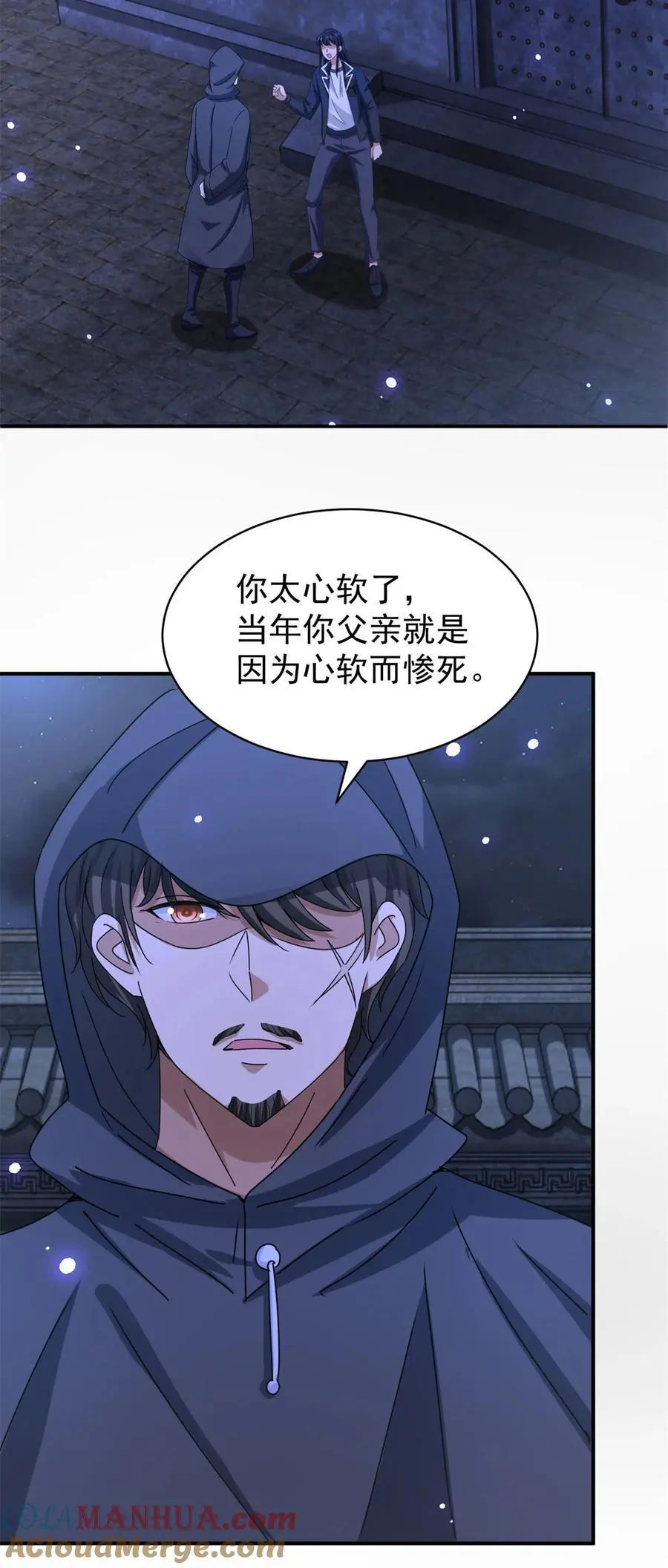 我七个姐姐绝世无双漫画漫画,第40话 示好1图