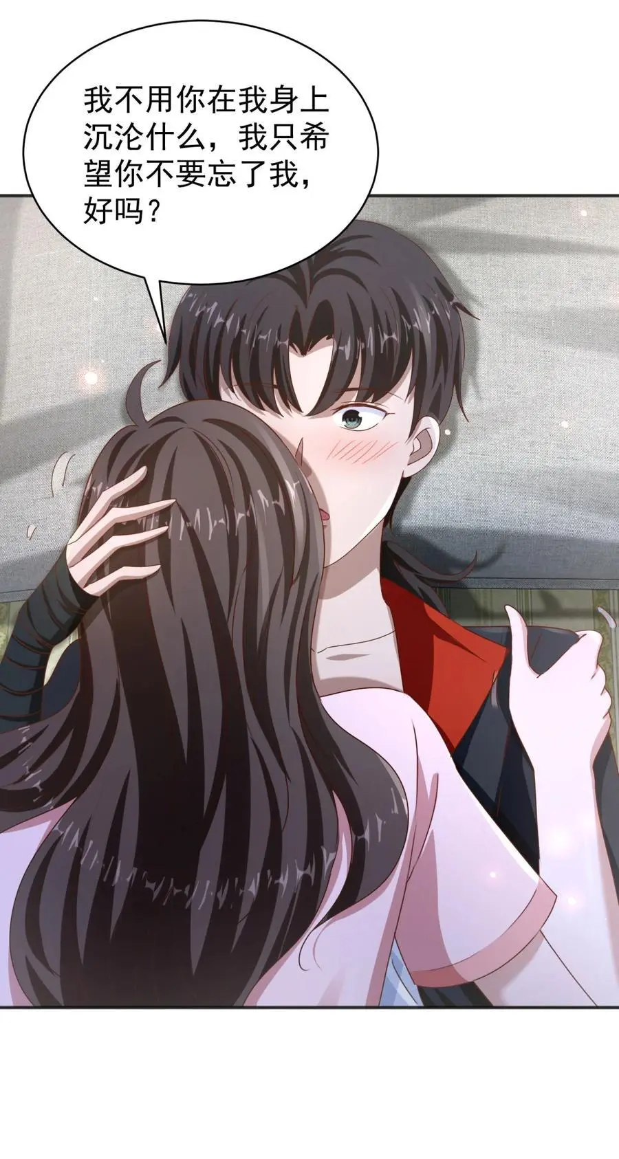 我七个姐姐绝世无双漫画漫画,第38话 七师姐的决心2图