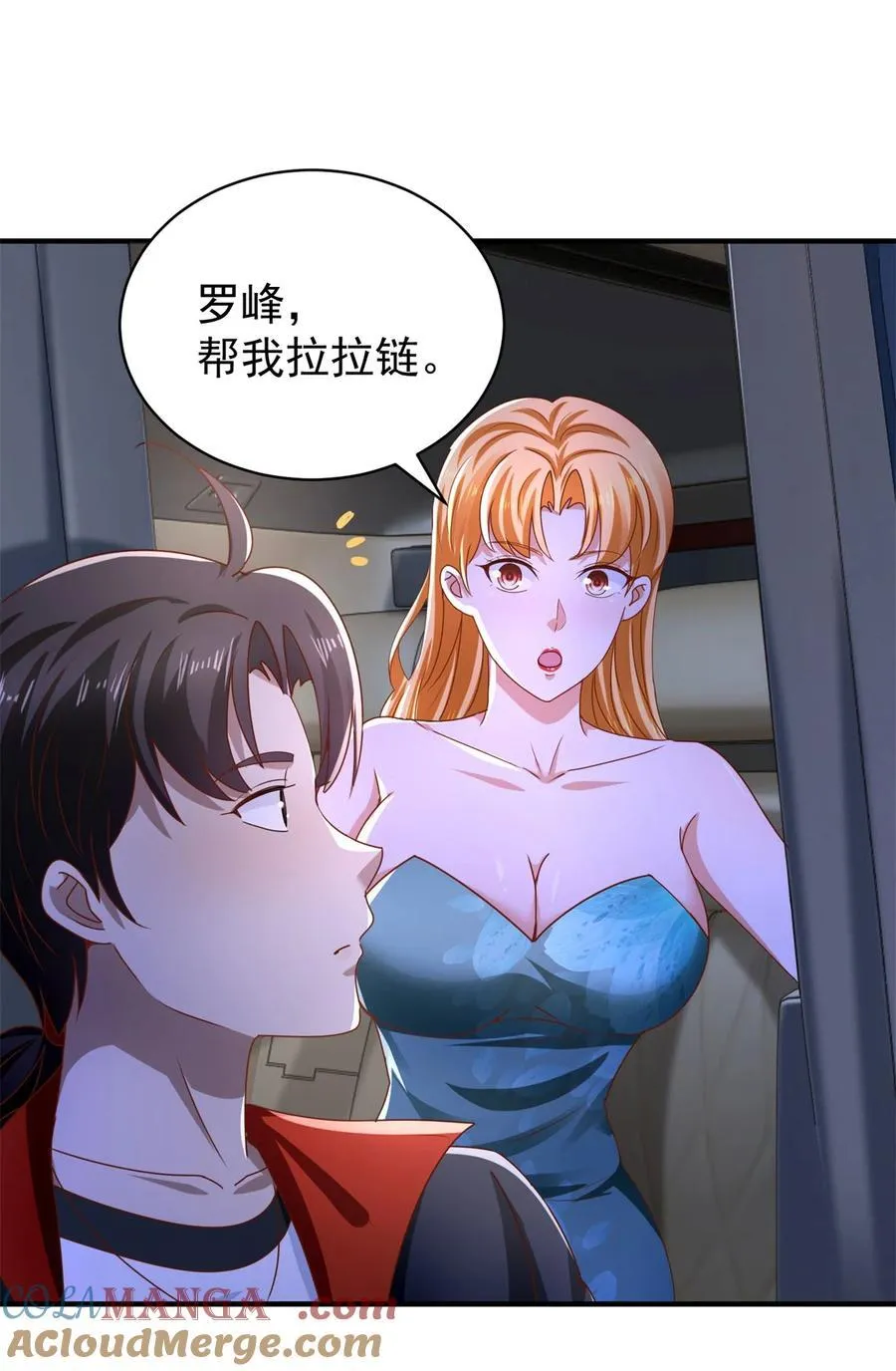 我七个姐姐绝世无双漫画漫画,第56话 整装待发1图