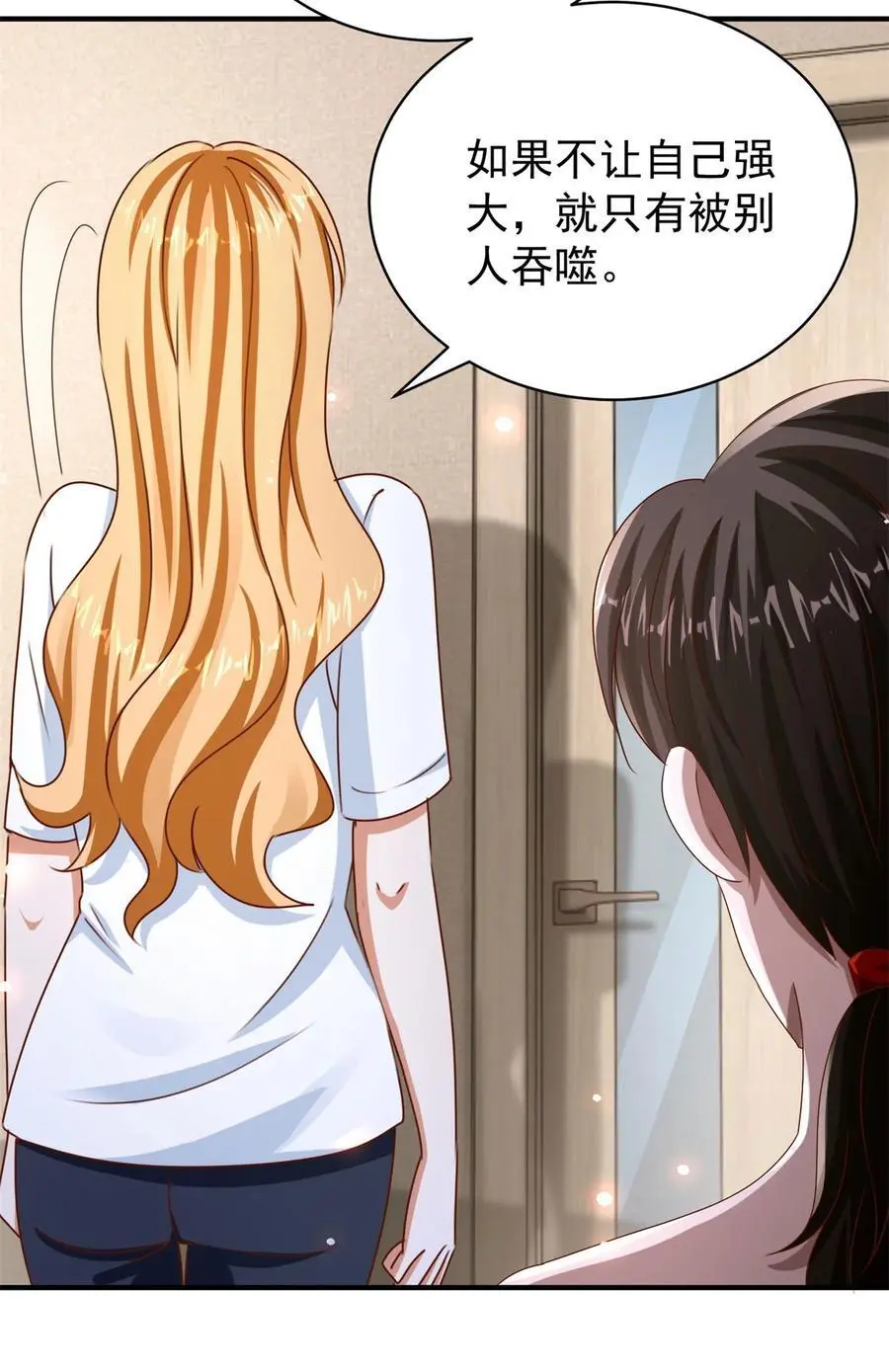 我七个姐姐绝世无双漫画漫画,第31话 她的决心2图