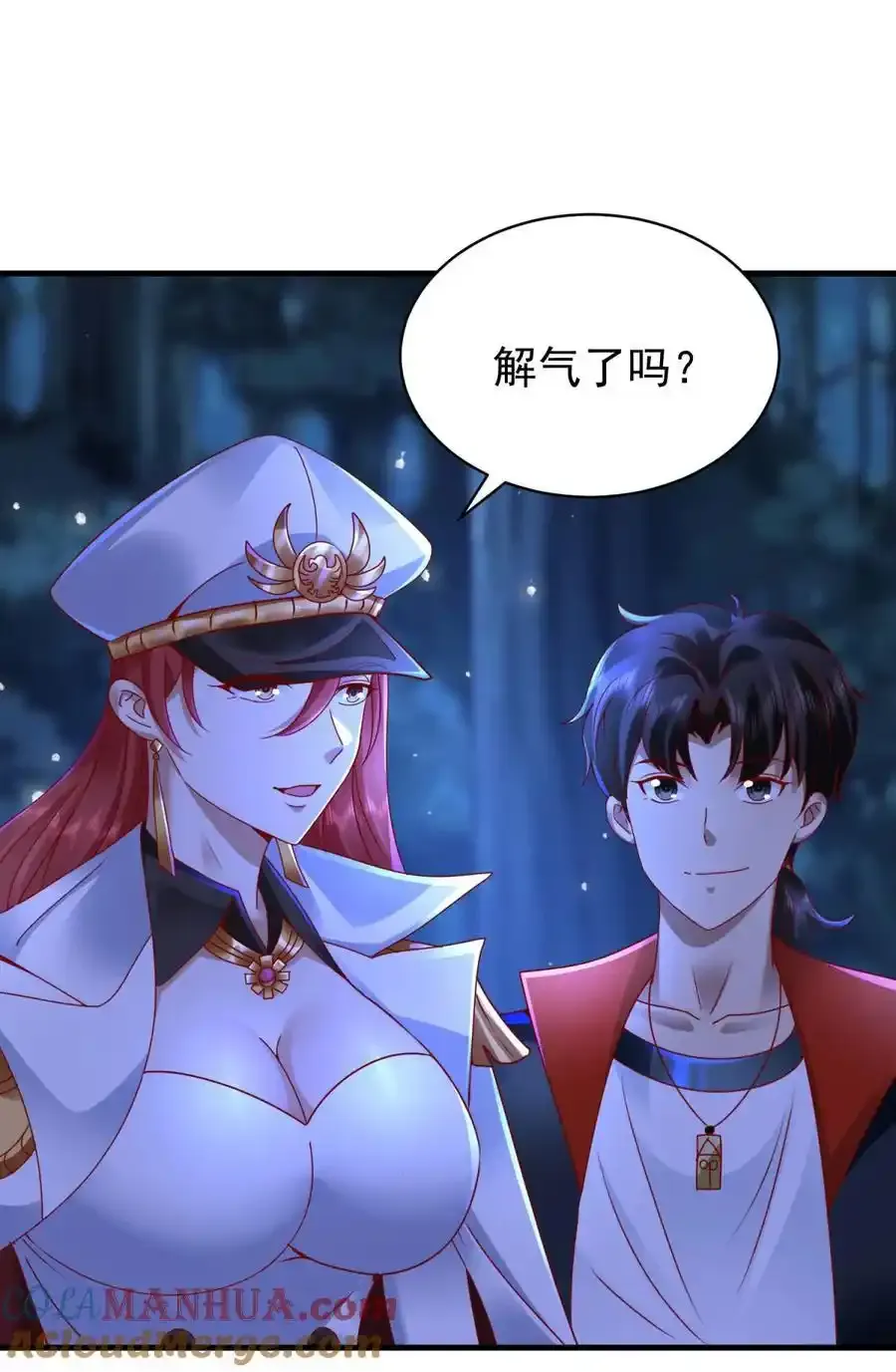 我七个姐姐绝世无双作者:橙年岁月漫画,第49话 气势碾压1图