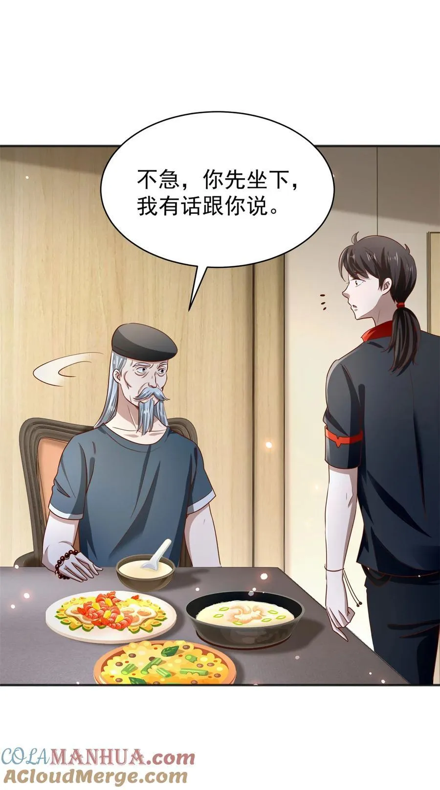 我七个姐姐绝世无双漫画漫画,第51话 七师姐呢？1图
