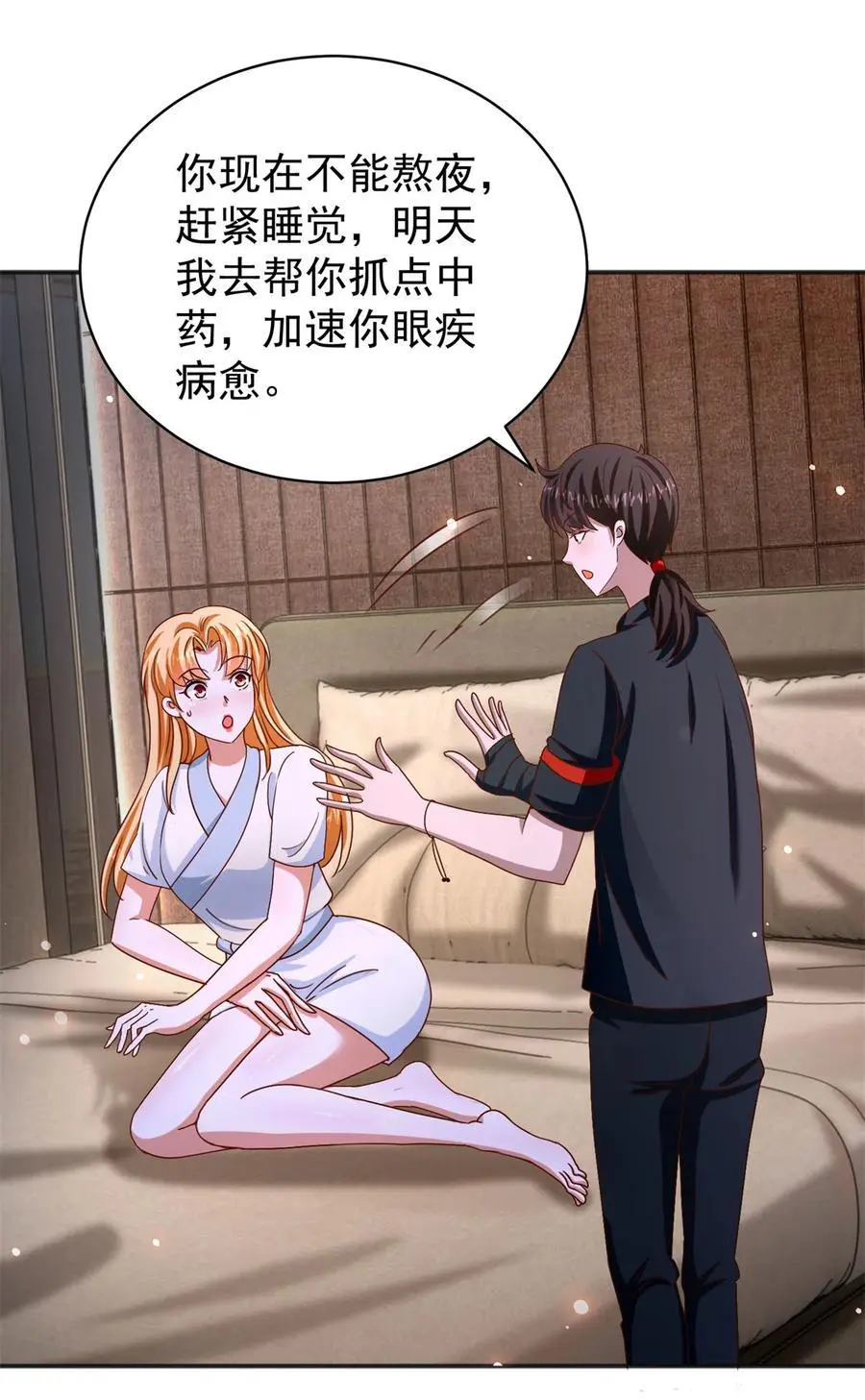 我七个姐姐绝世无双漫画漫画,第33话 我是正经人2图