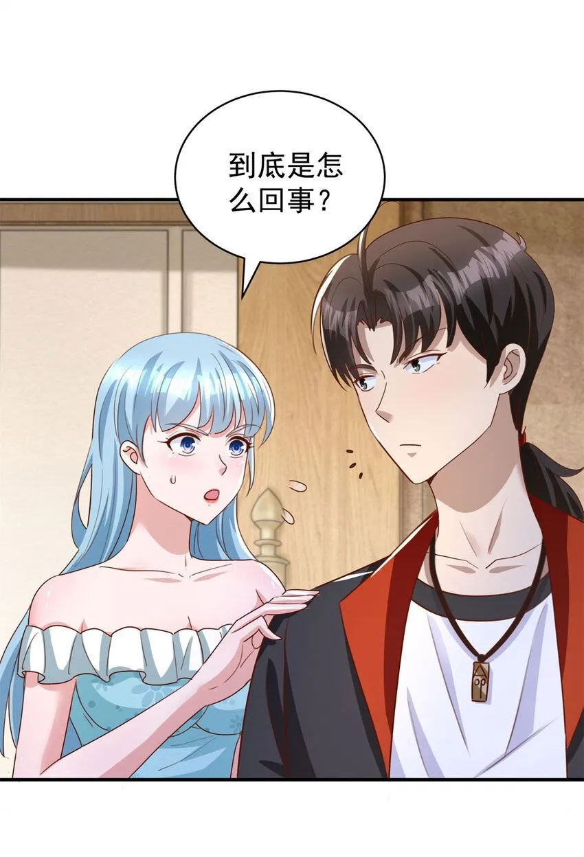 我七个姐姐绝世无双漫画漫画,第16话 矛盾激化2图