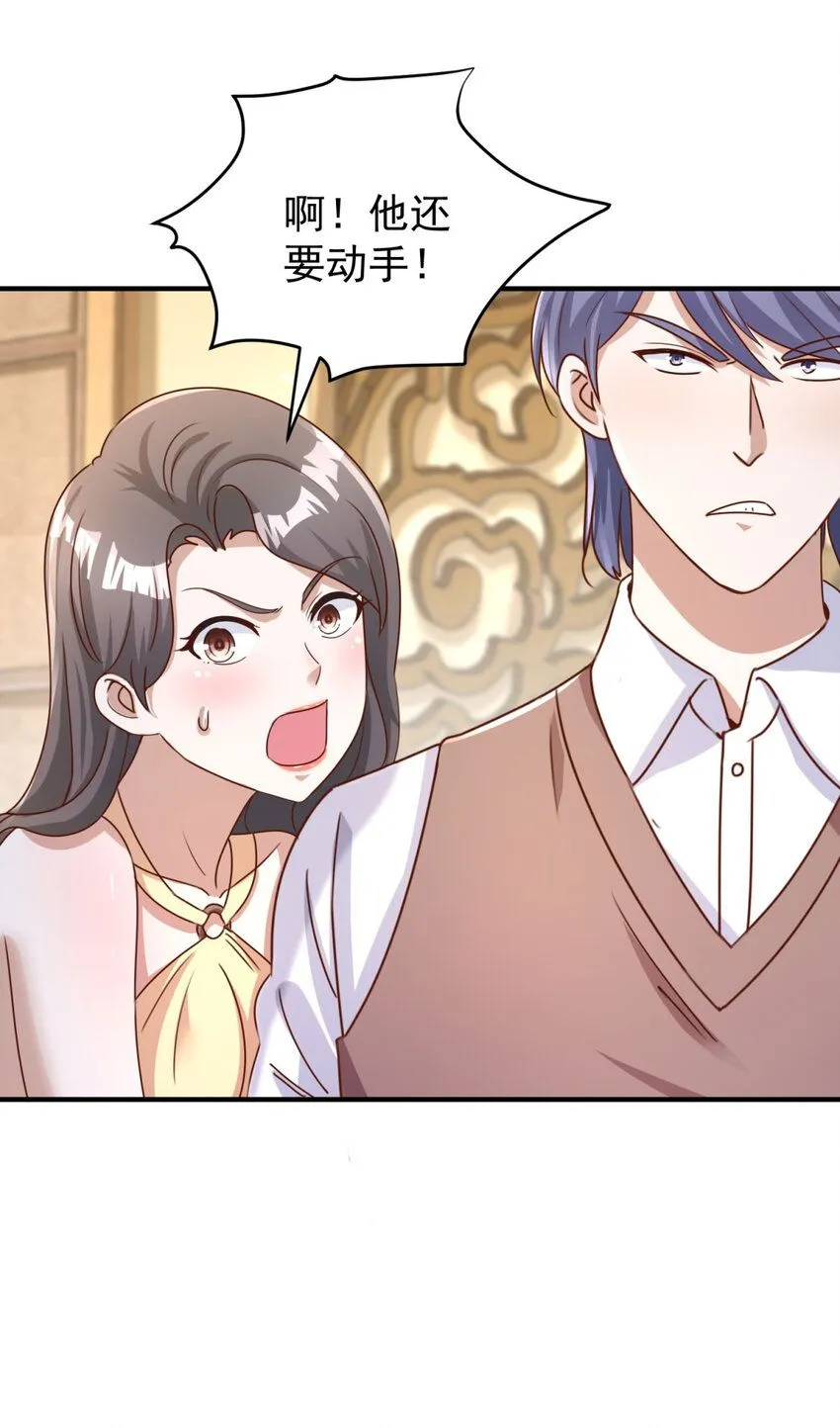 我七个姐姐绝世无双漫画漫画,第16话 矛盾激化1图