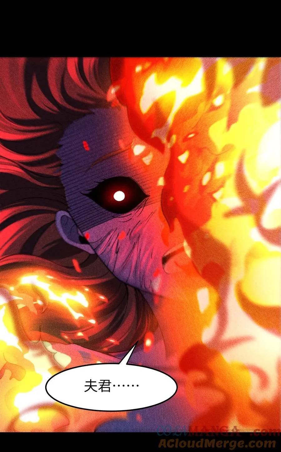 天相股多多官网首页漫画,96 是时候清算了！1图