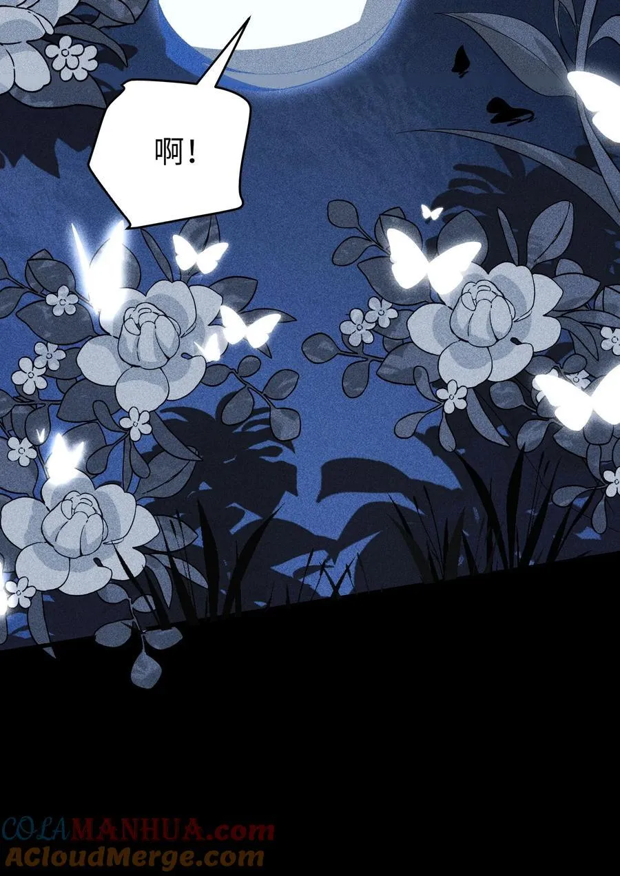 天相股多多官网首页漫画,72 丁灵的灵宫1图