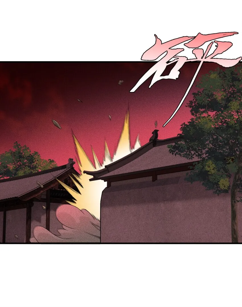 天相股多多官网首页漫画,07 身怀乱相2图
