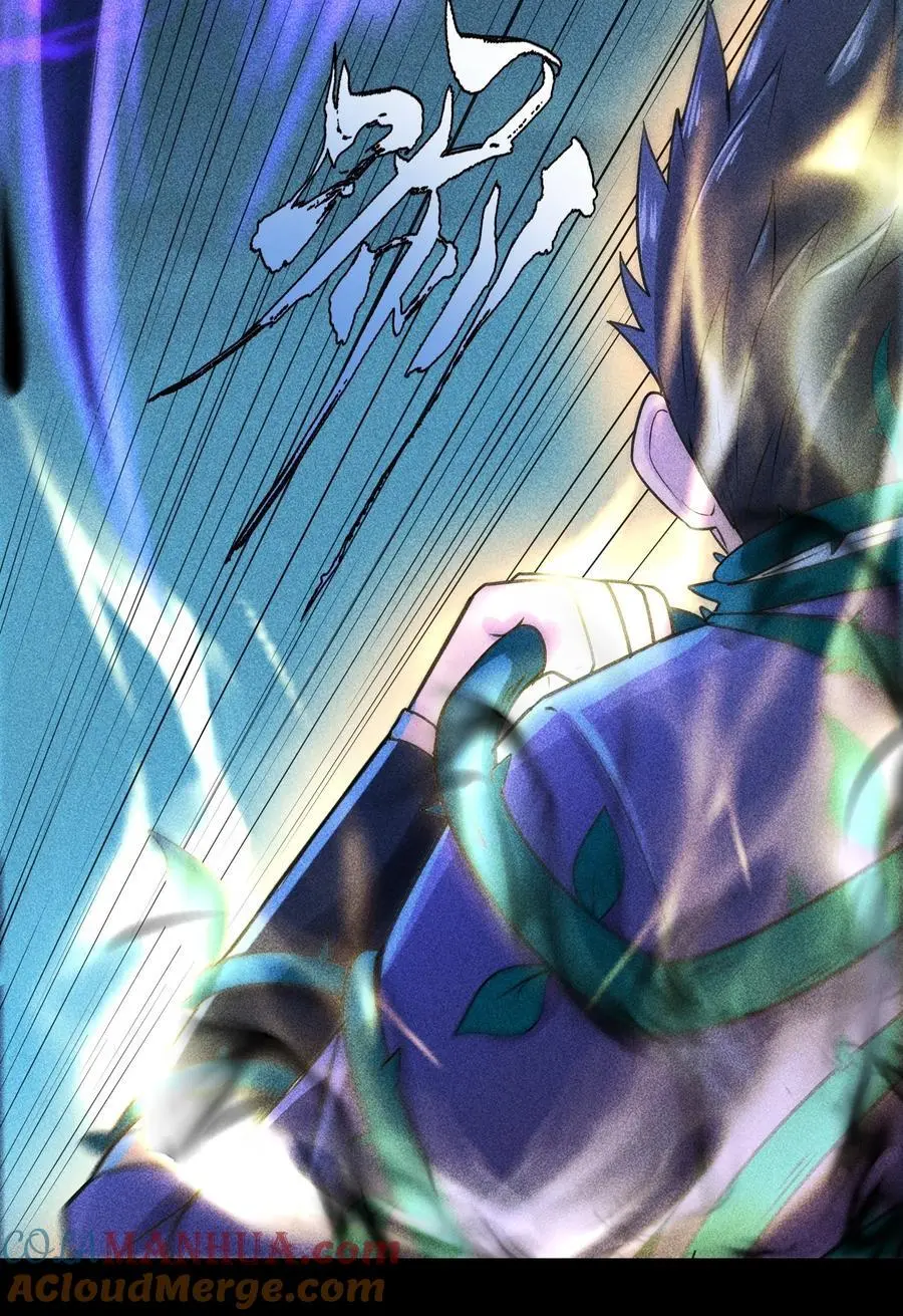 天相股多多官网首页漫画,40 焚舟破釜2图