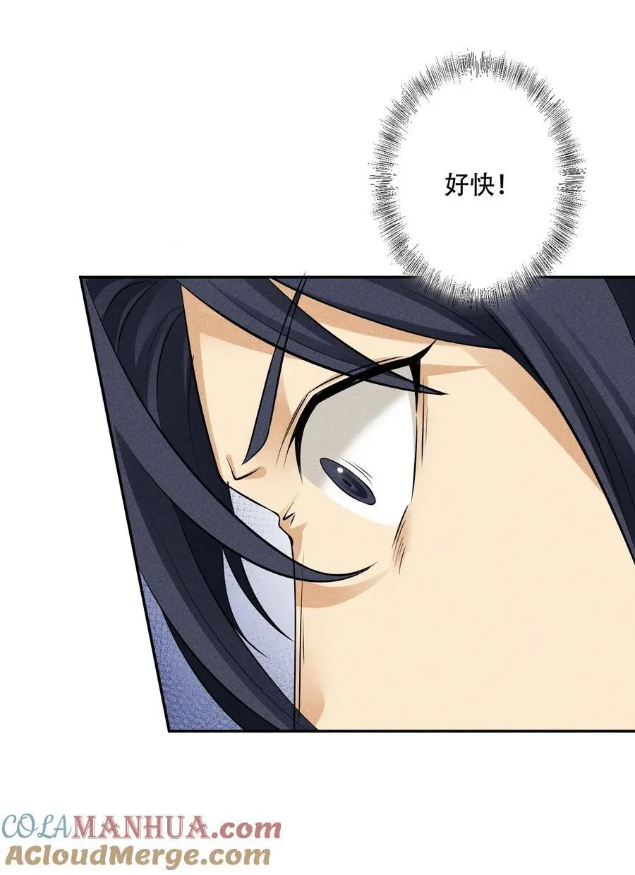 天相股多多官网首页漫画,43 龙鳞郡2图