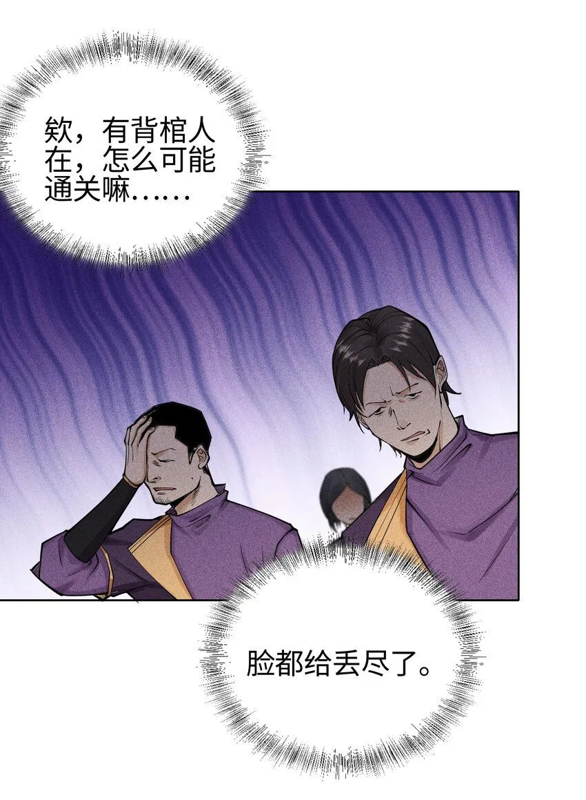 天相漫画,20 终于等到这一天了！1图