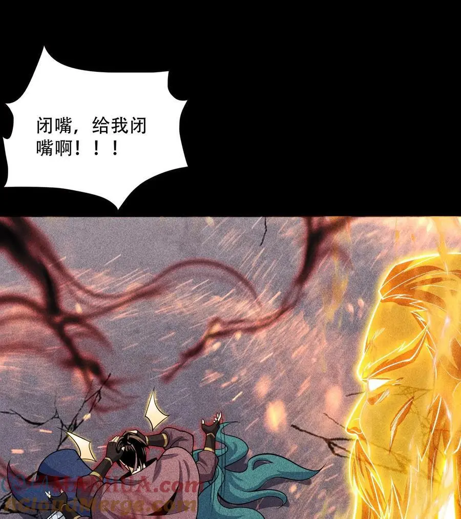 天相股多多官网首页漫画,57 自我1图