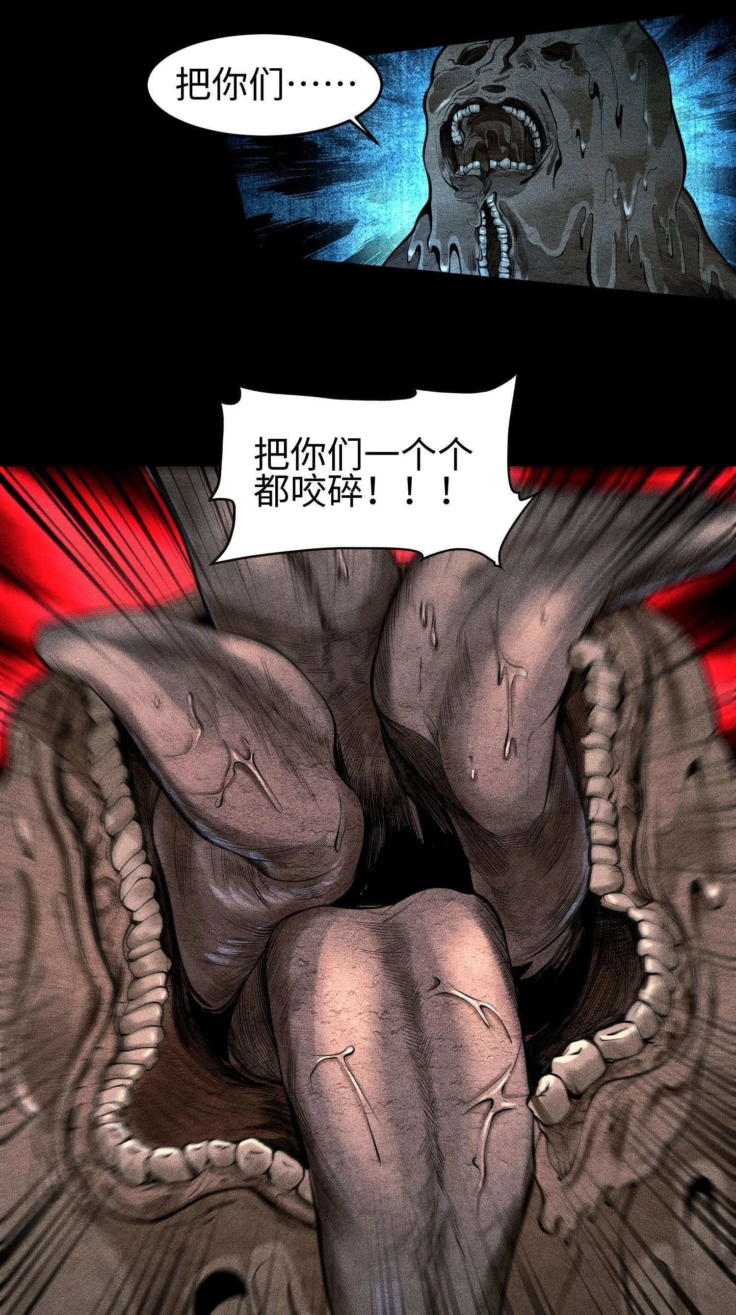 天相股多多官网首页漫画,32 苏醒1图