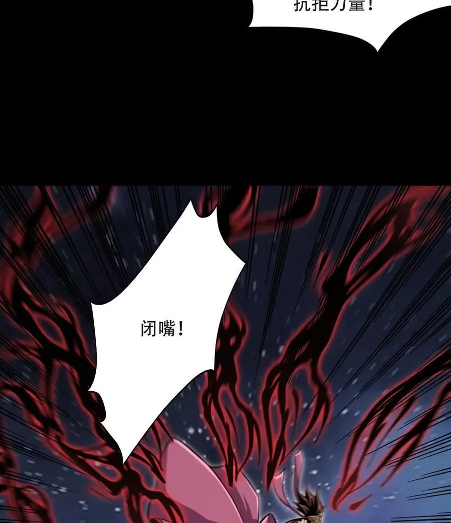 天相股多多官网首页漫画,57 自我1图
