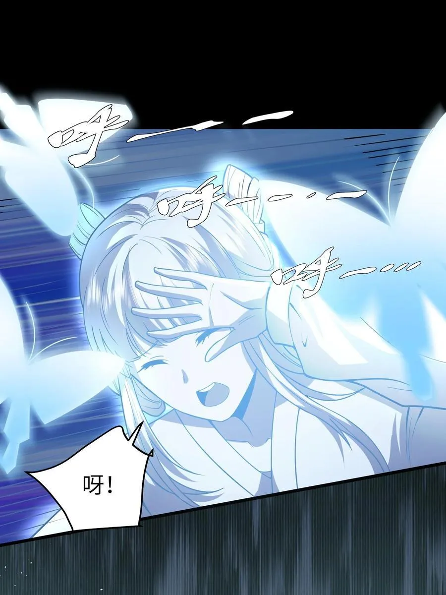 天相股多多官网首页漫画,72 丁灵的灵宫2图