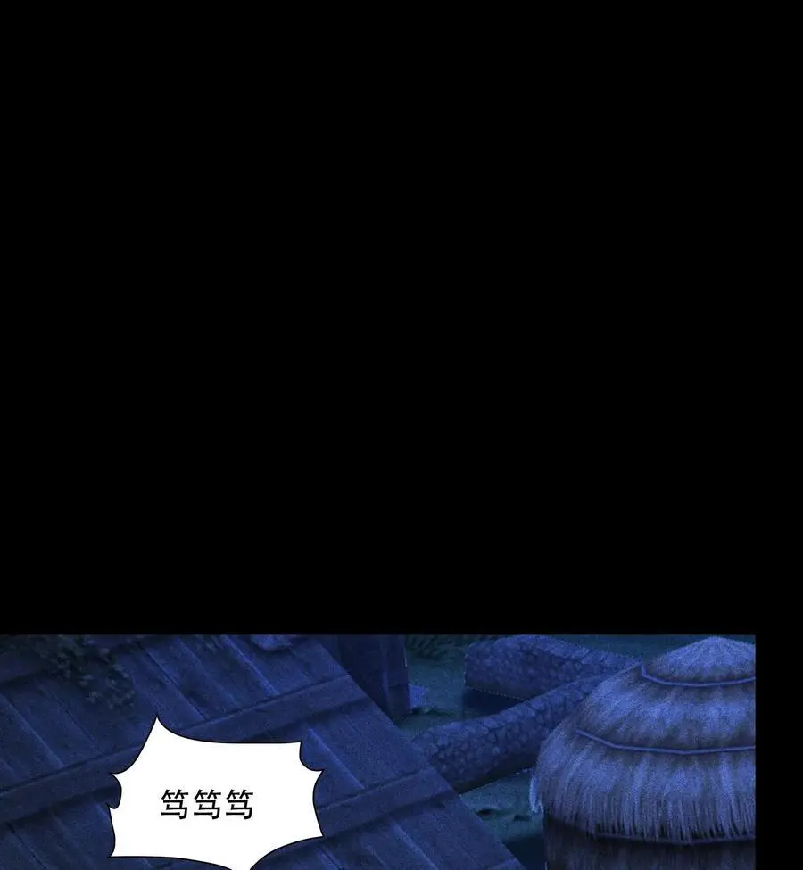 天相股多多官网首页漫画,53 意外徒生2图
